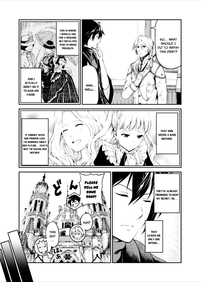 Sozai Saishuka no Isekai Ryokouki - Chapter 32 image 09